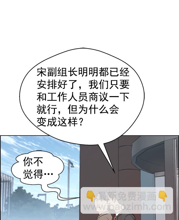 第71话59