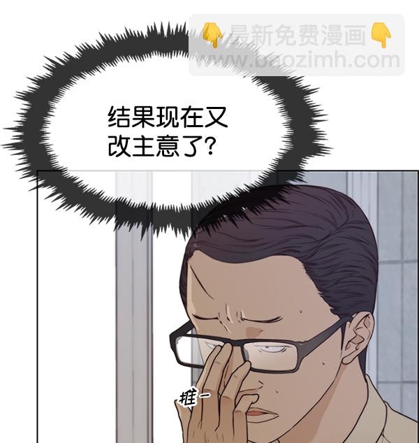 第71话6