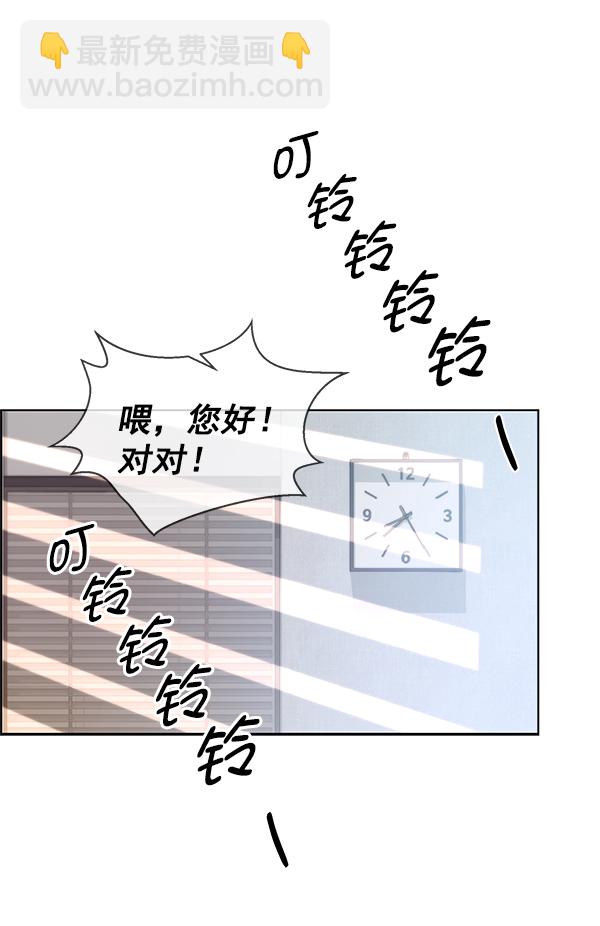 第71话68