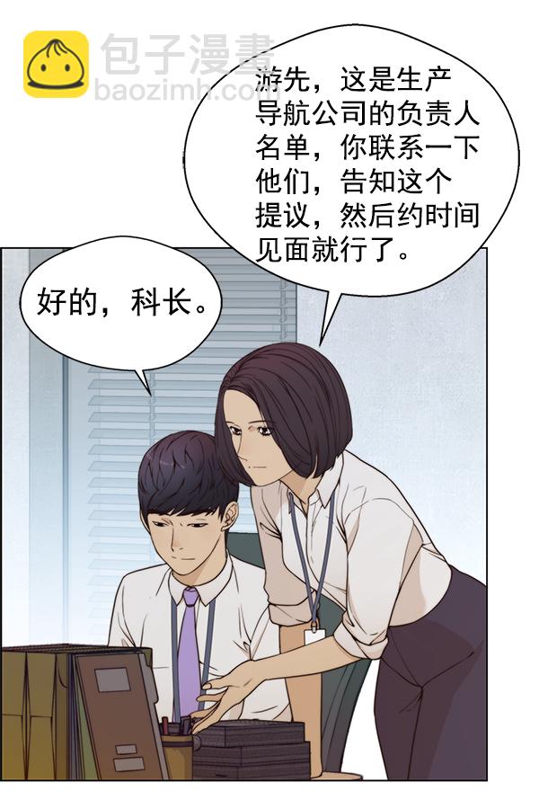 第71话71