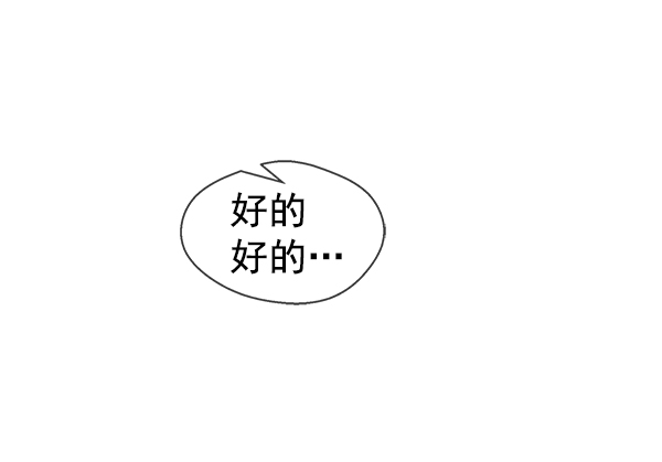第71话79