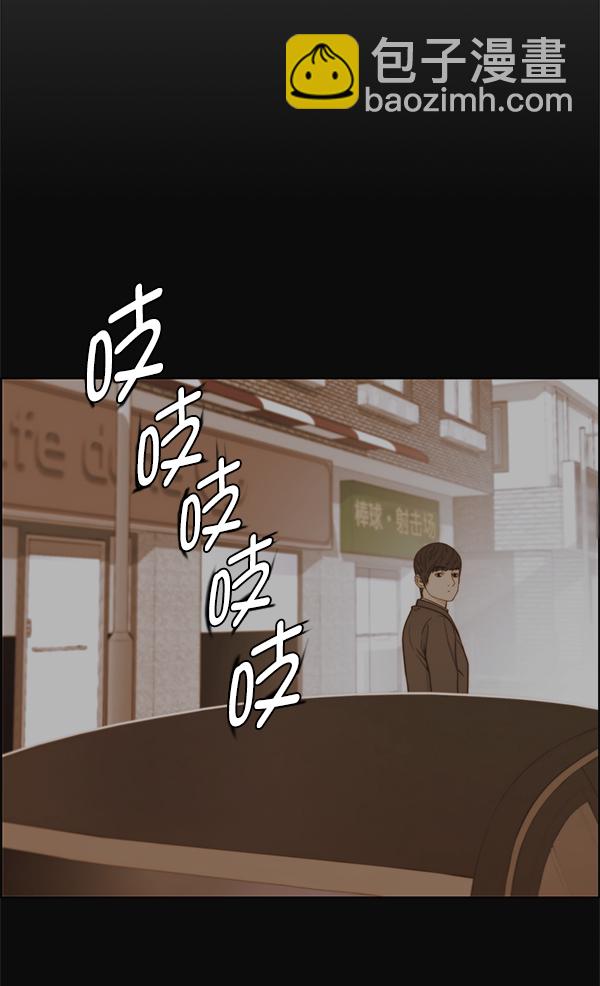 第72话10