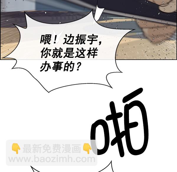 第72话110