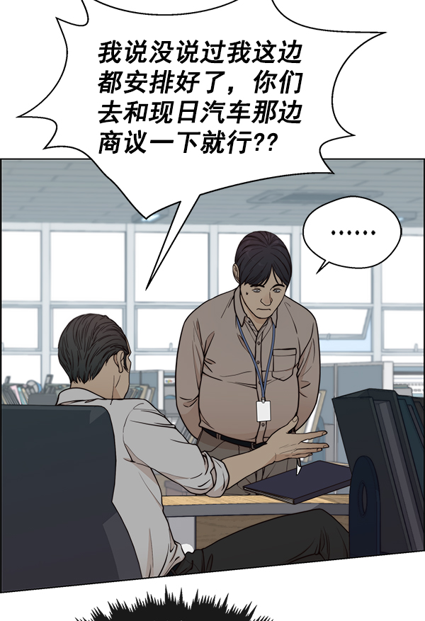 第72话111