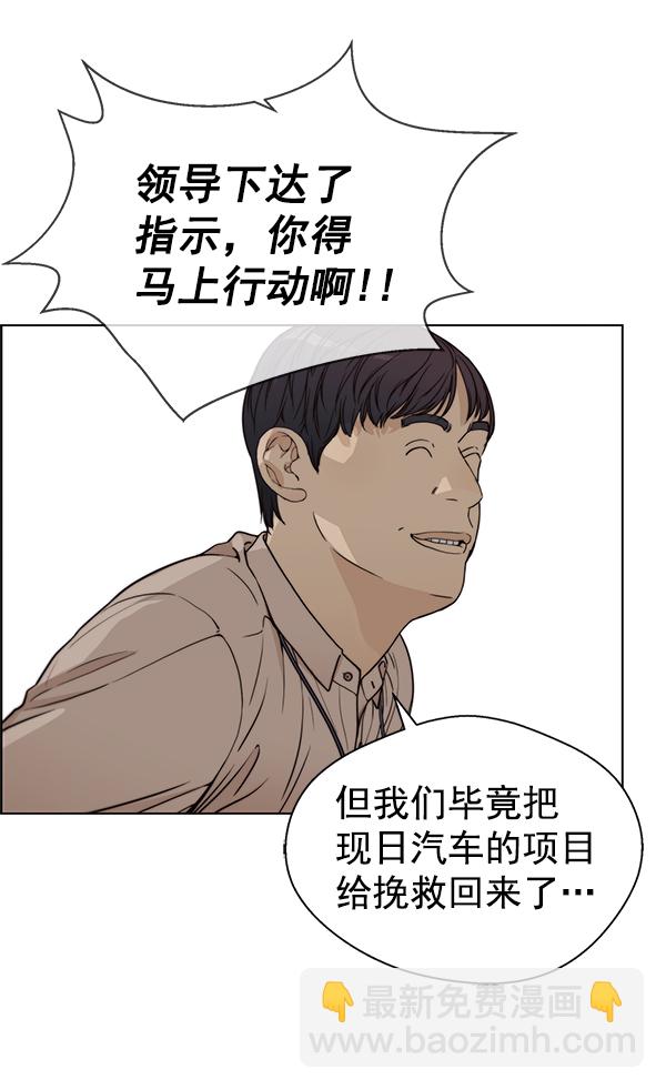 第72话114