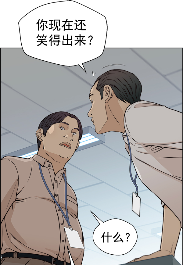 第72话116