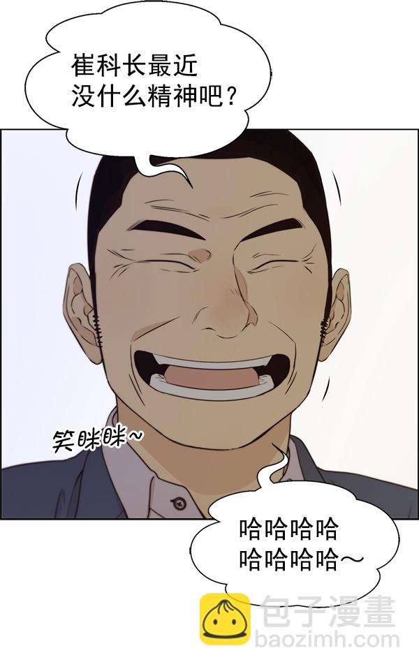 第72话127