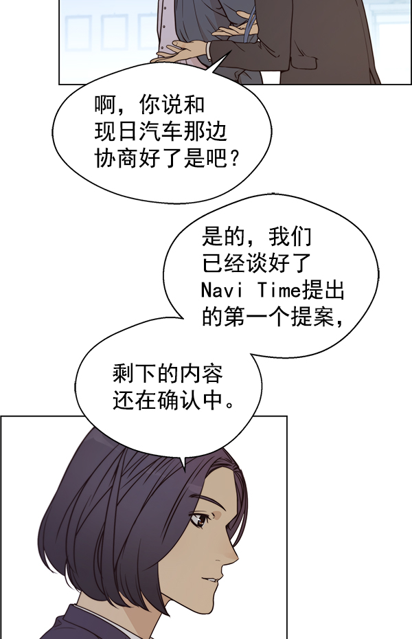 第72话130