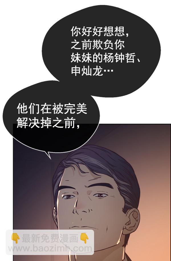 第72话138