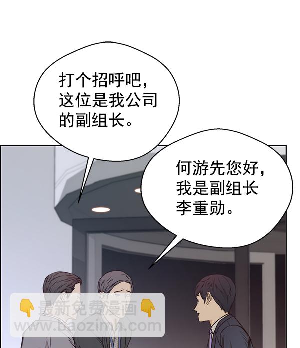 第72话16