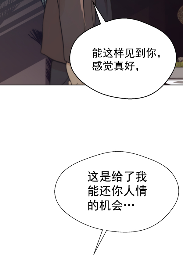 第72话60