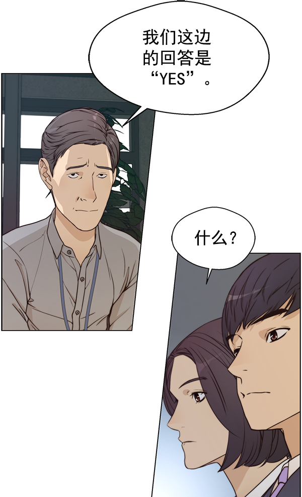 第72话68