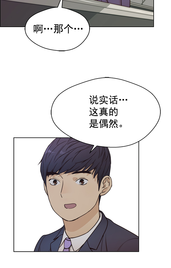 第72话80