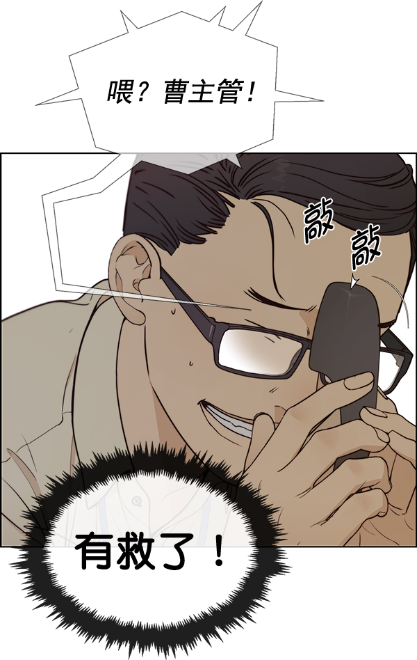 第72话89
