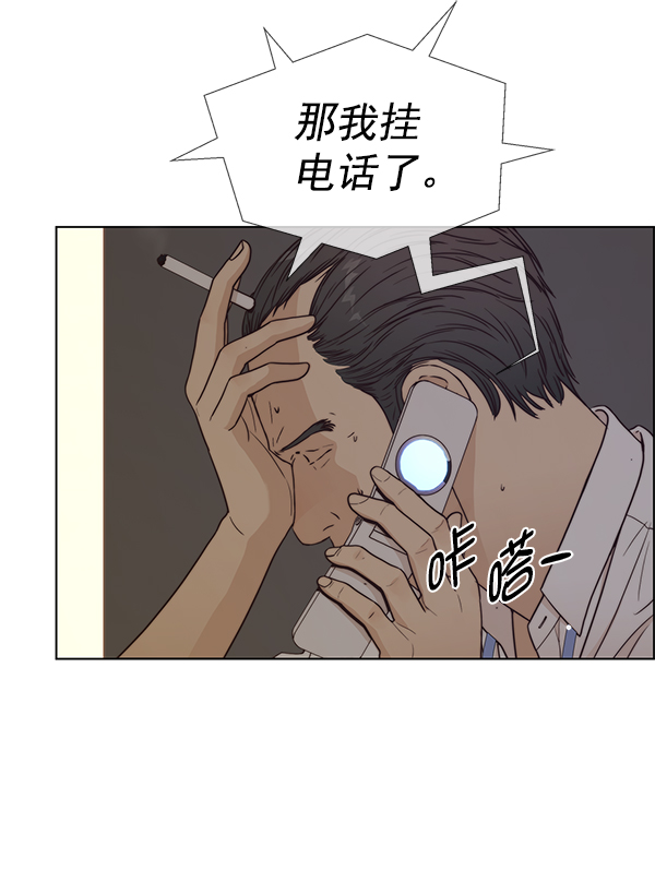 第72话96