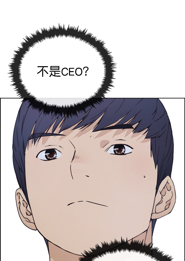 第78话101