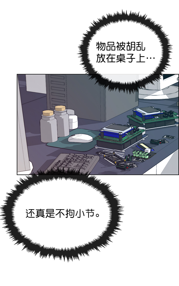 第78话110