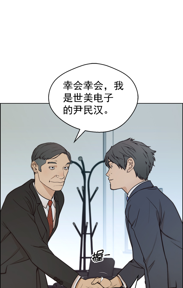 第78话114