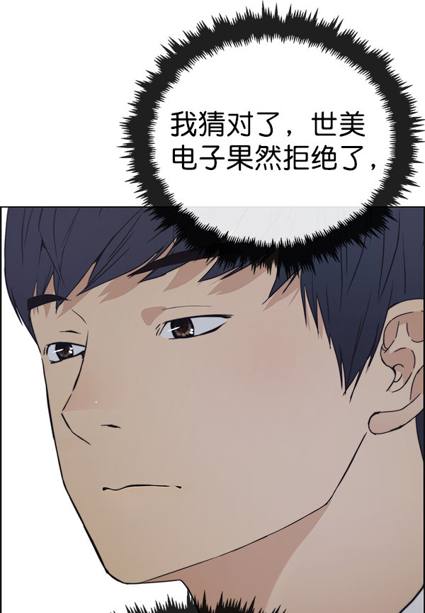 第78话125