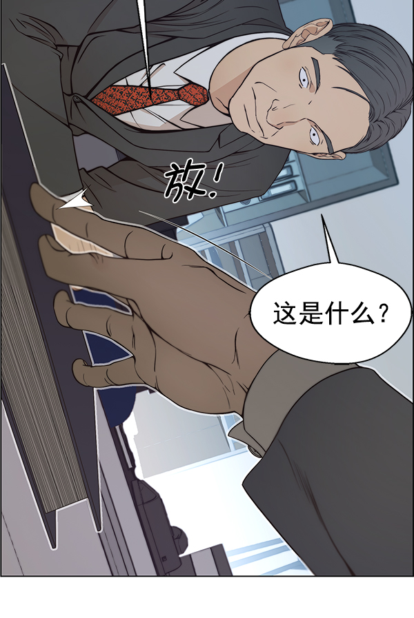 第78话135