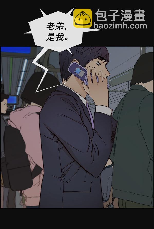 第78话21