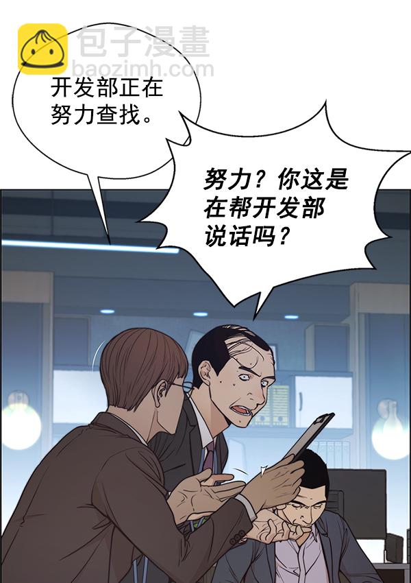 第79话110