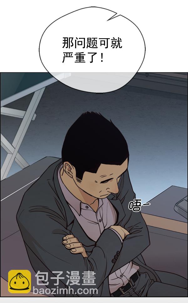 第79话116