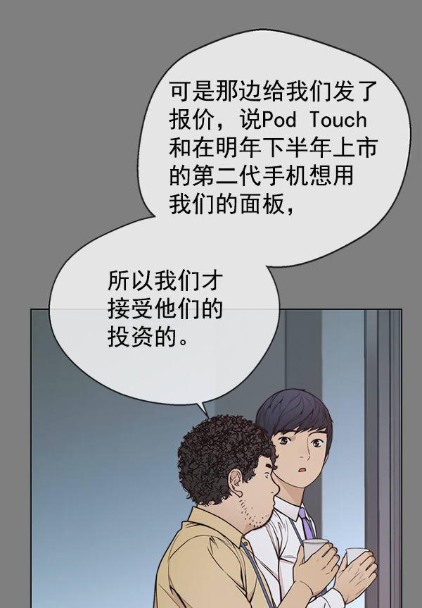 第79话120