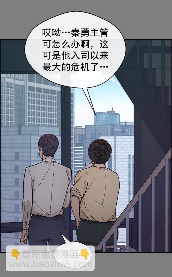 第79话124