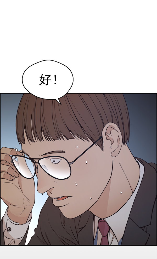第79话129