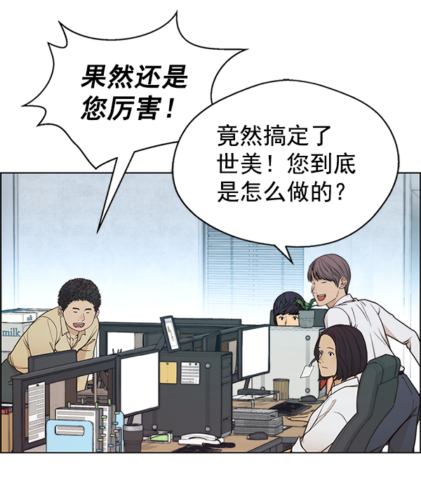 第79话82