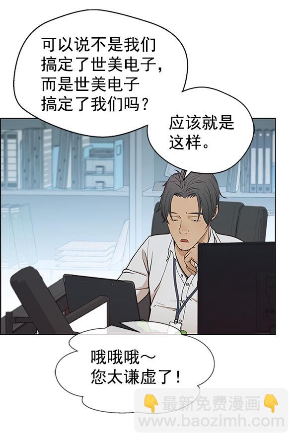 第79话83