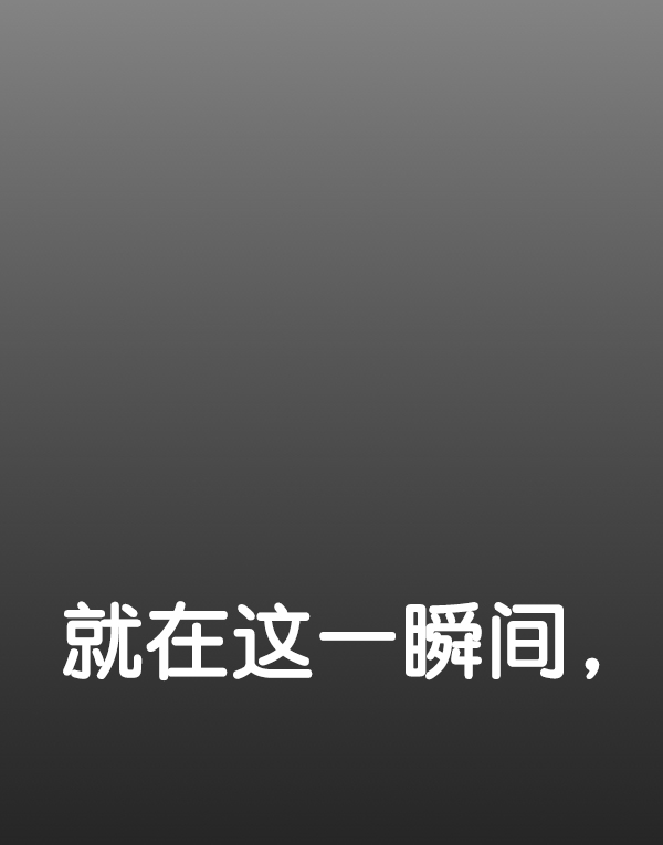 第79话9
