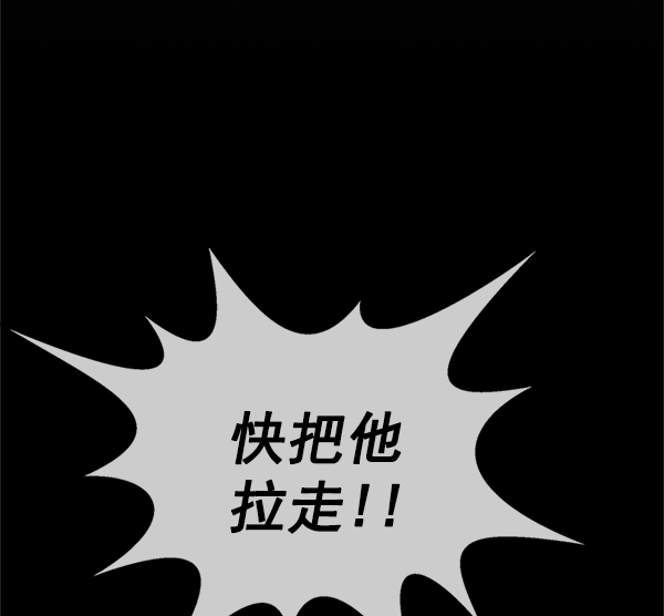 第79话91
