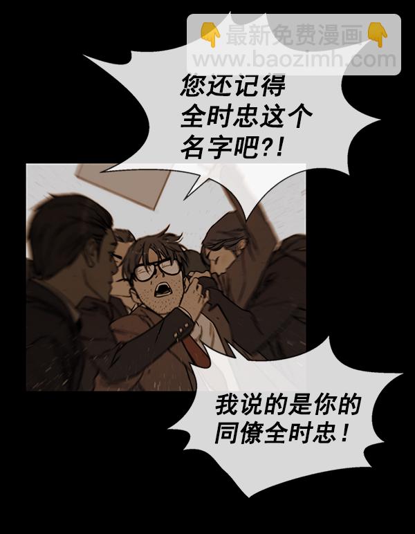 第79话93
