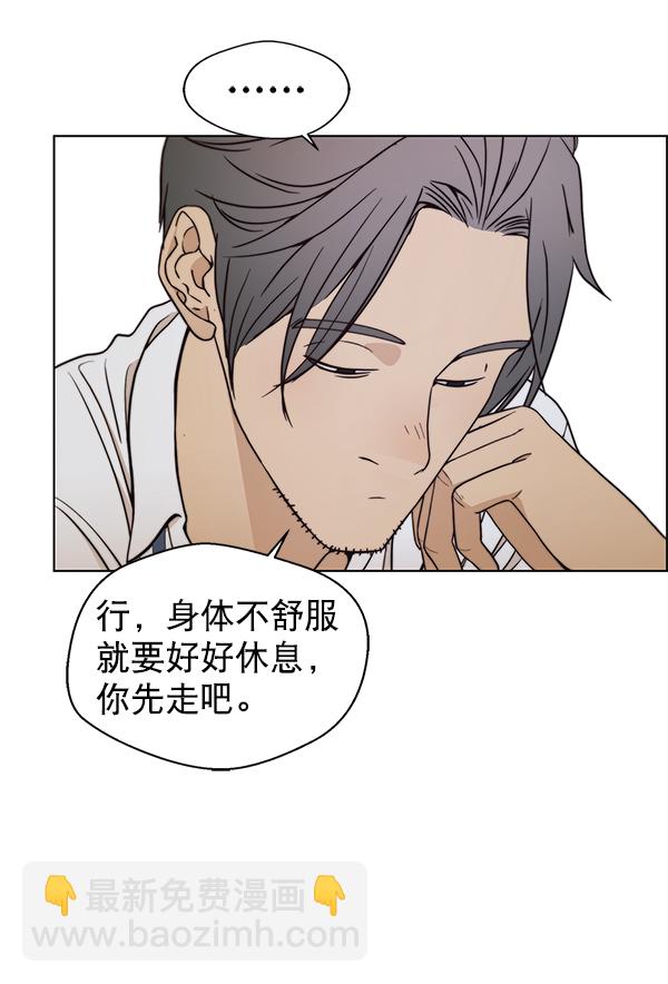 第80话15