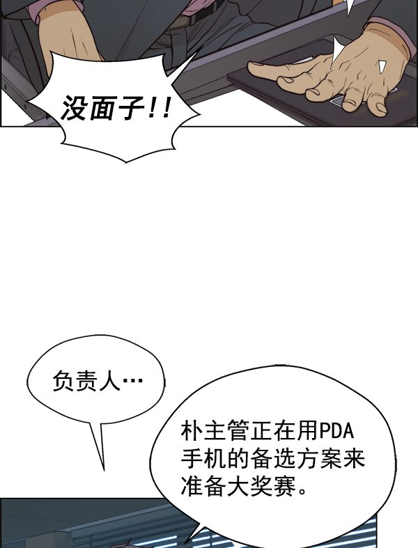 第86话110