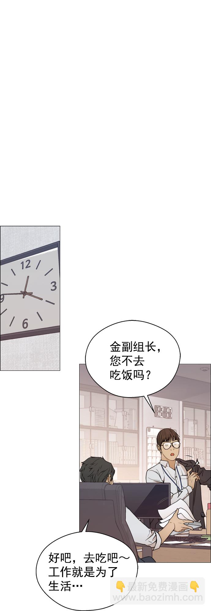第104话13