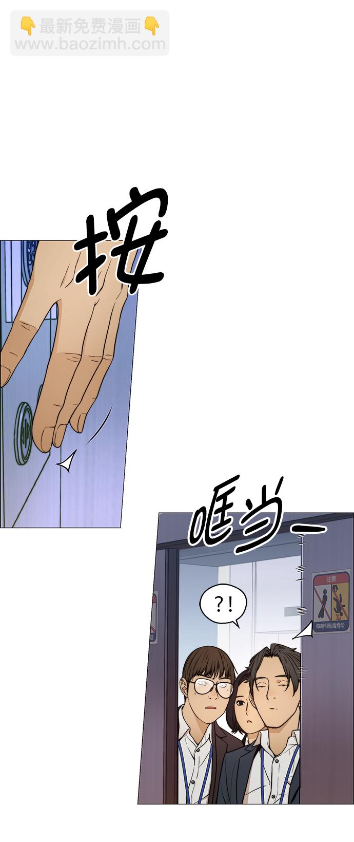 第104话43