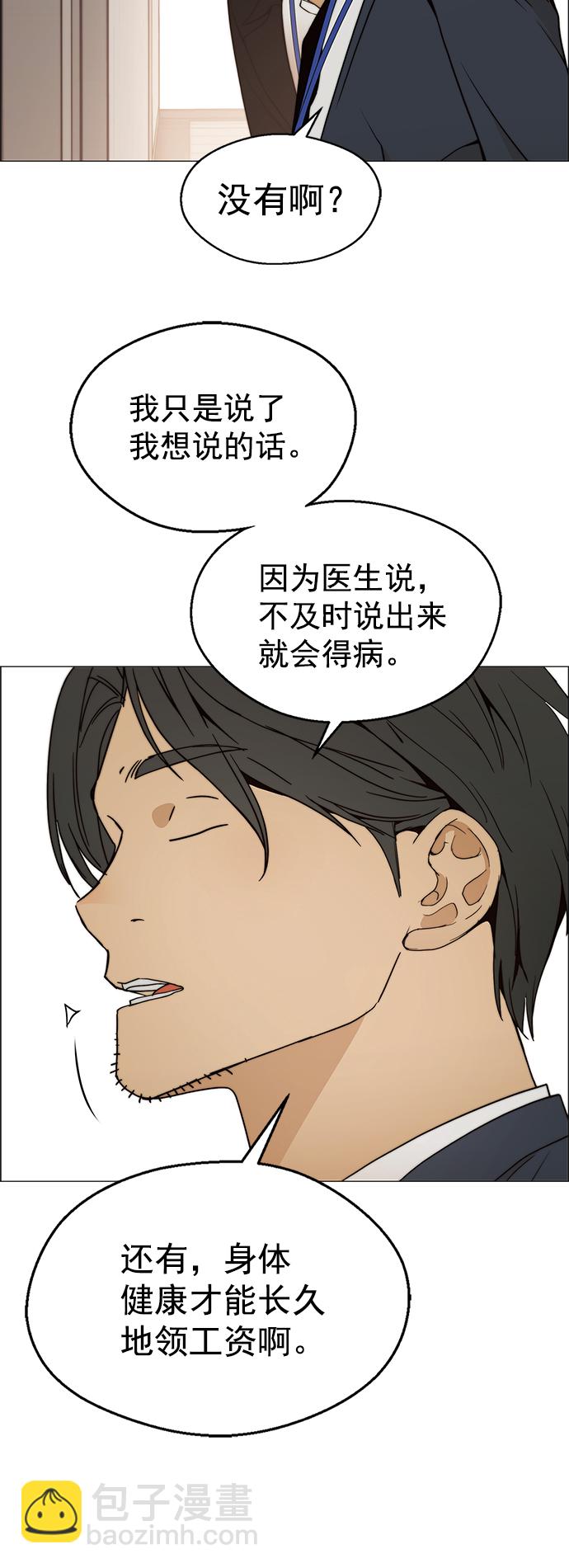 第104话50