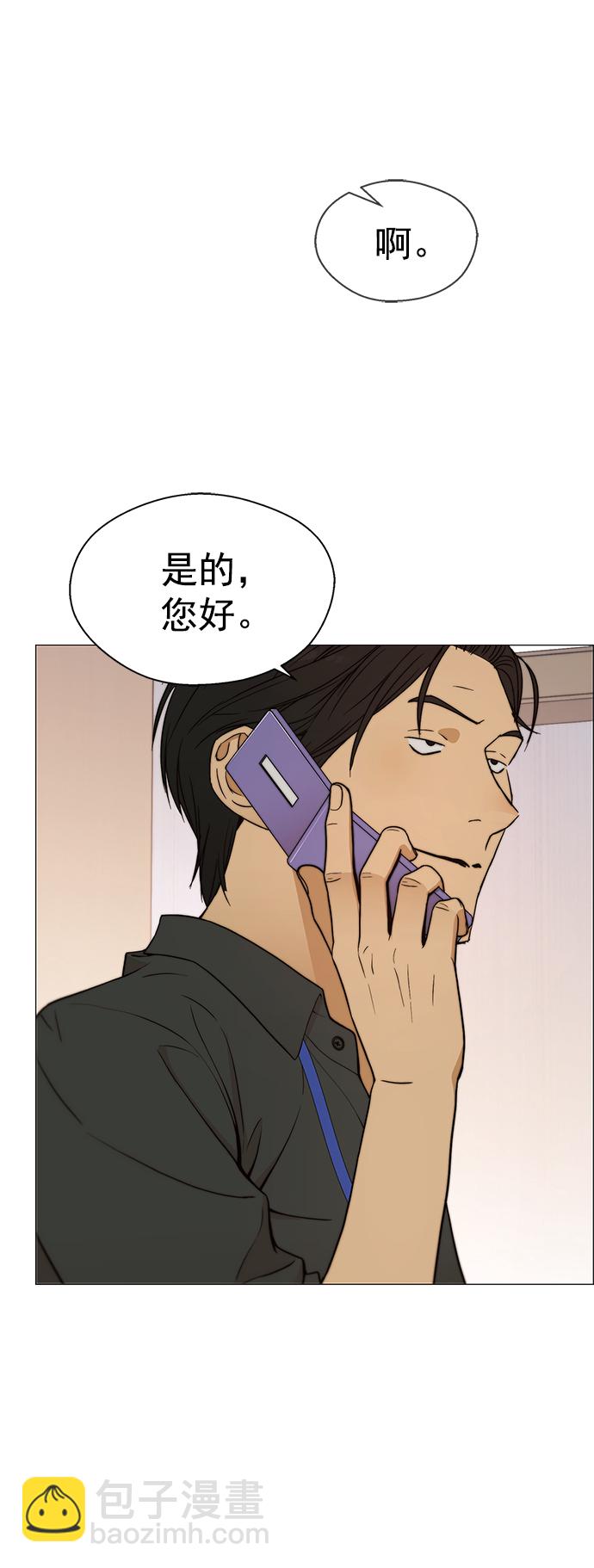 第104话55