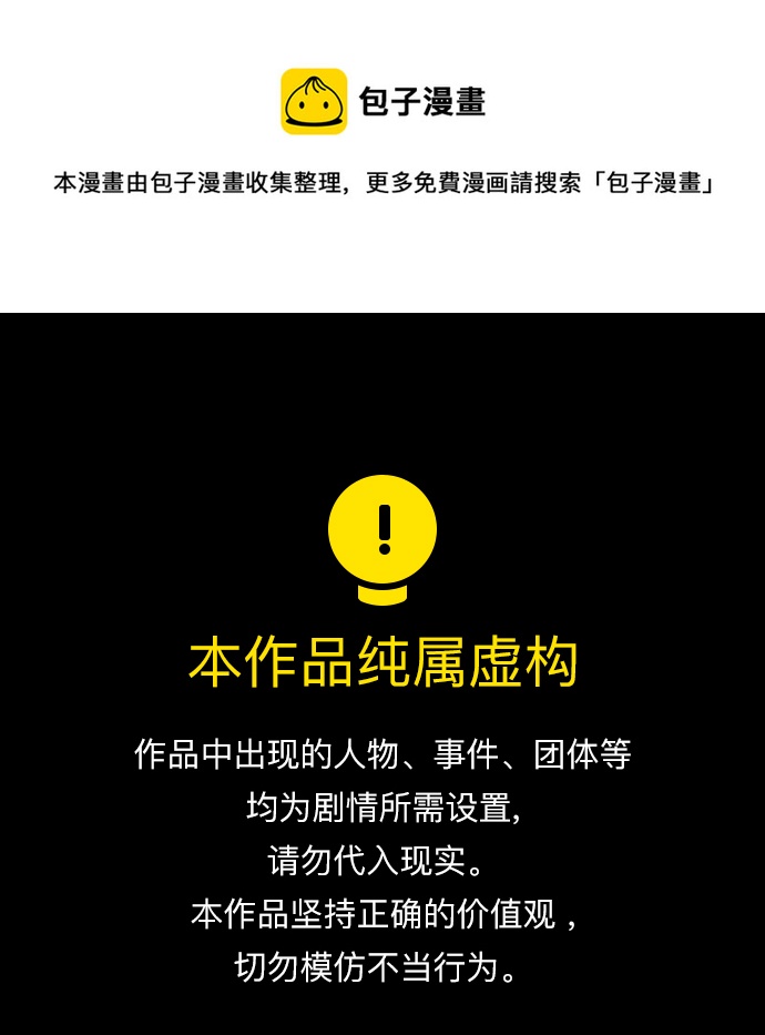 第105话0