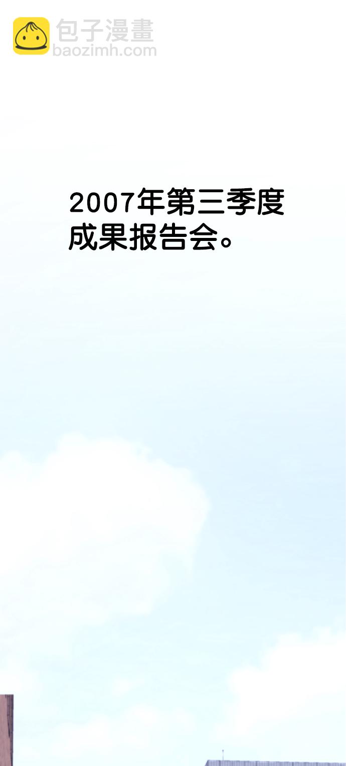 第105话1