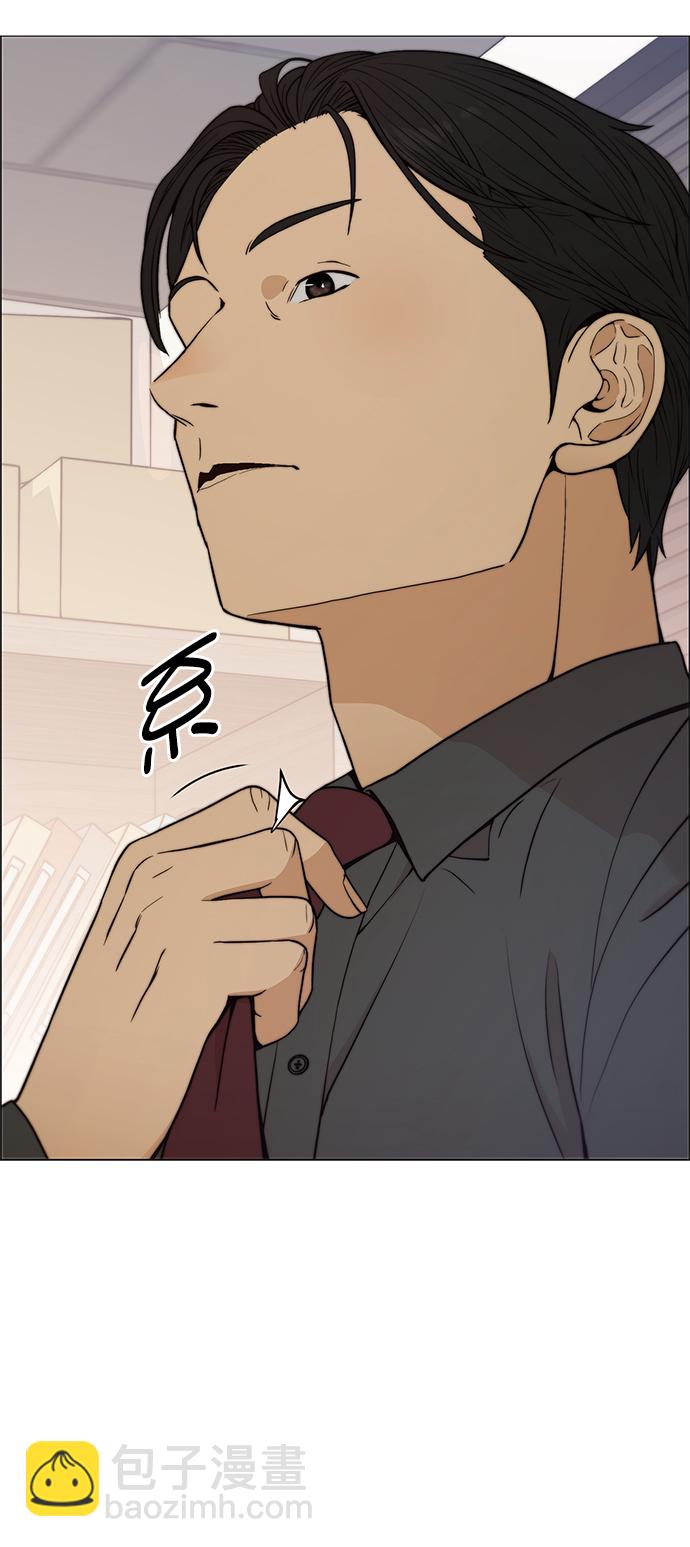 第105话12