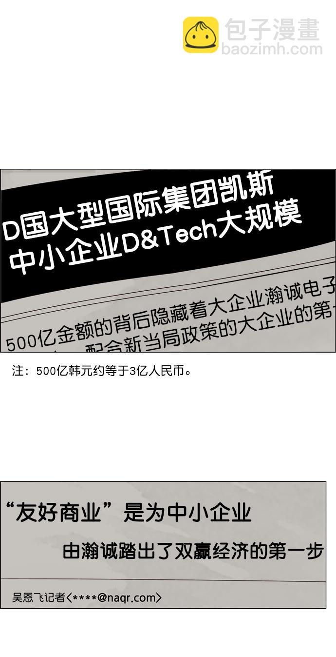 第105话13