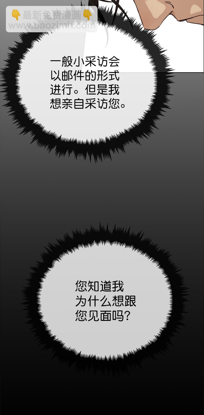 第105话20