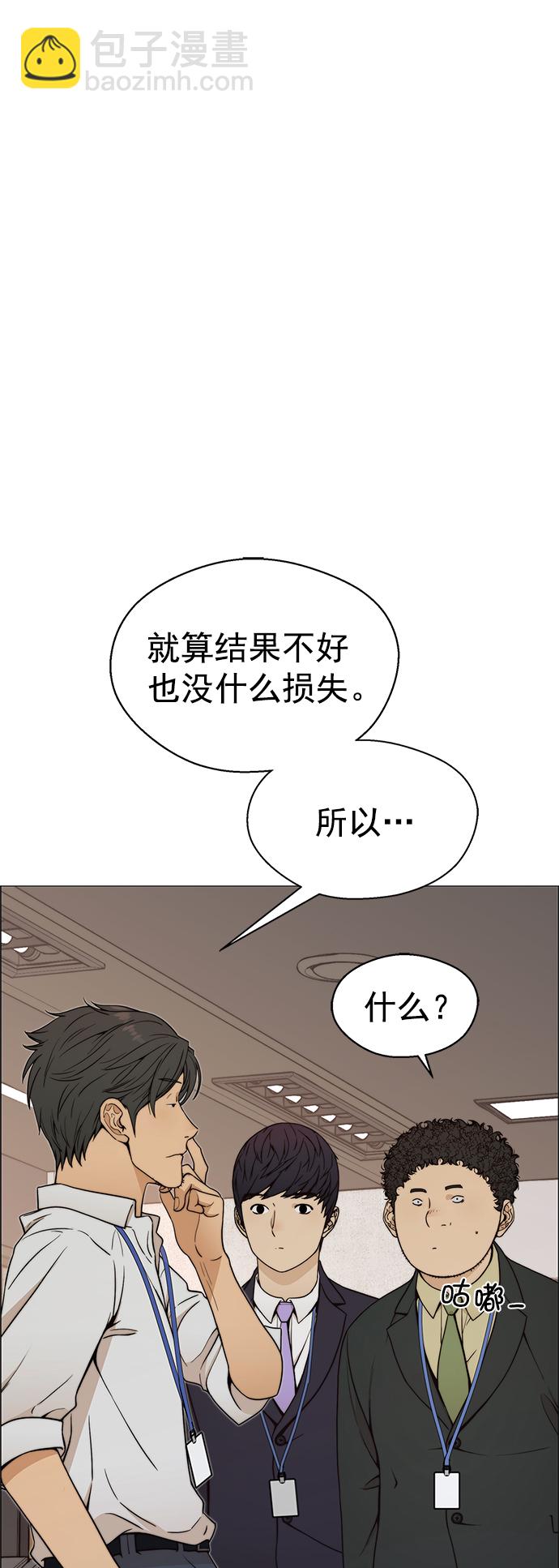 第105话27