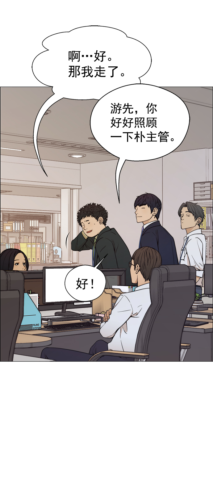 第105话29