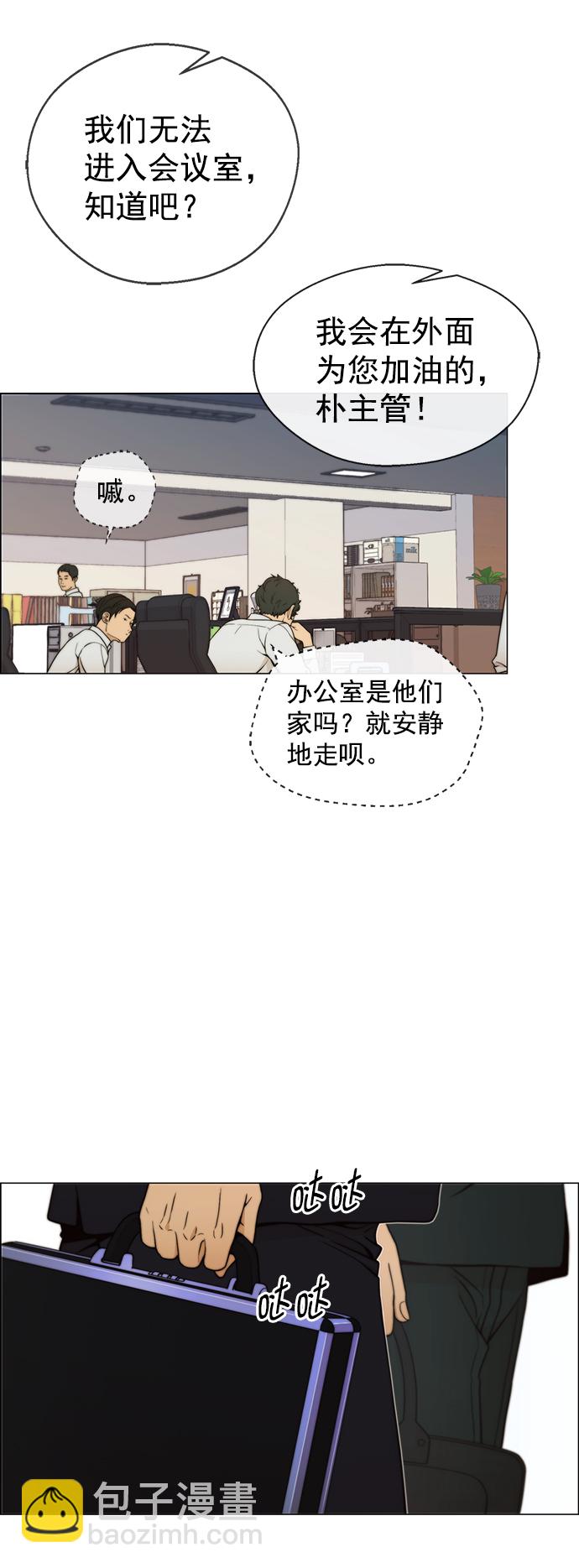 第105话30