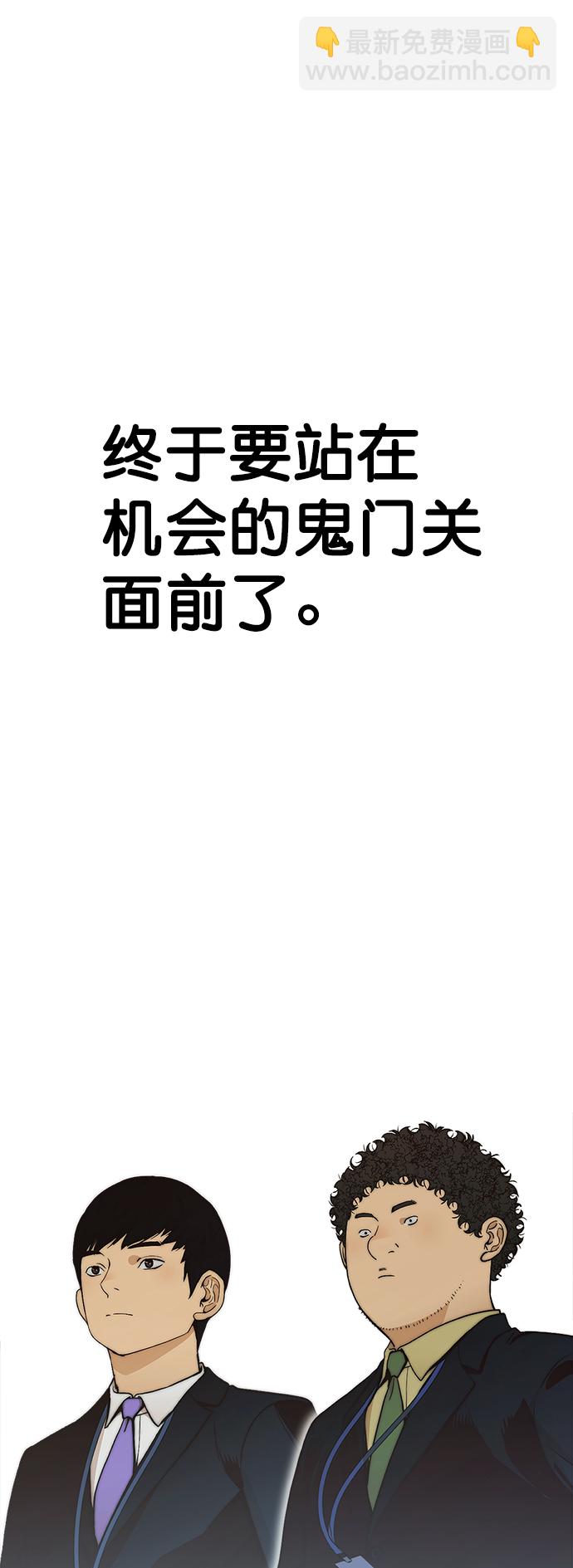第105话31